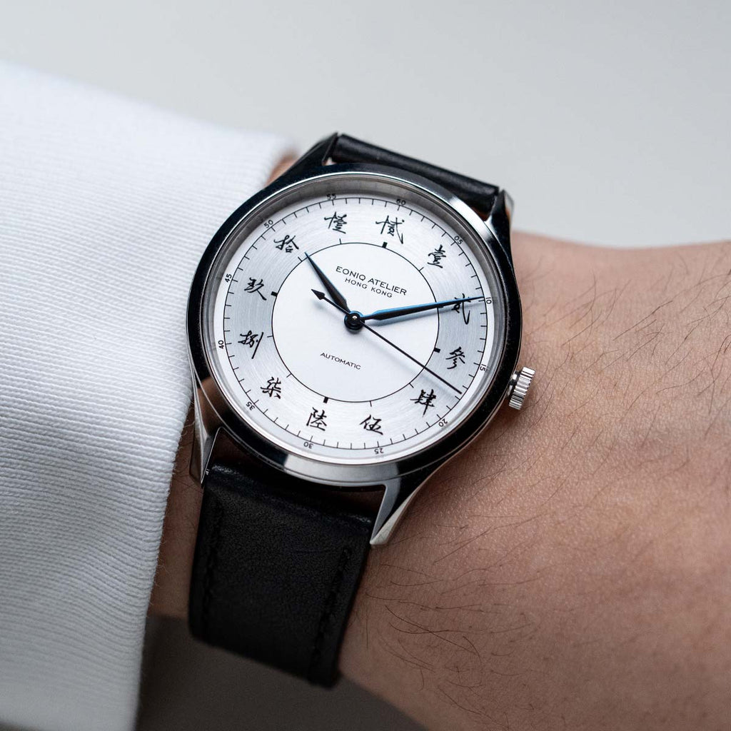 Malbec - Tradition Chinese Font - pad printed dial - EONIQ atelier 